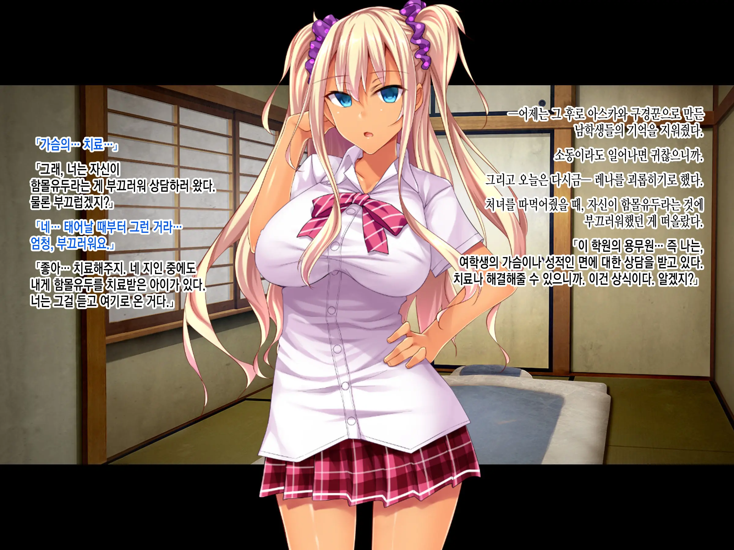 Teihen Youmuin Fukushuu Sennou ~Namaiki Reijou Saimin~ Zenpen